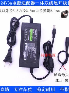 AC100-240V转DC直流12V24V电机水泵24V3A12V5A8A10A6A电源配接器