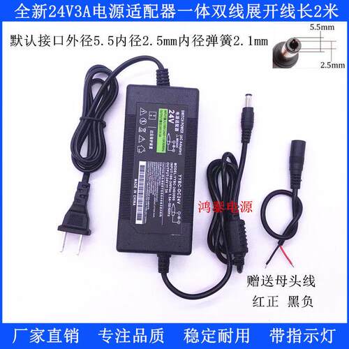 AC100-240V转DC直流12V24V电机水泵24V3A12V5A8A10A6A电源适配器 5703