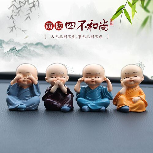Car Ornament Creative Internet Celebrity Car Nodding Four No