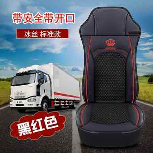 J7单个主驾驶四季 大货车坐垫解放6.8米 JH6 J6P 通用皮革座套 J6L