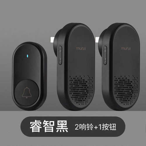 家用老人电子遥控超远门铃器无线a300二钟一拖距离牧锐门呼叫叮咚