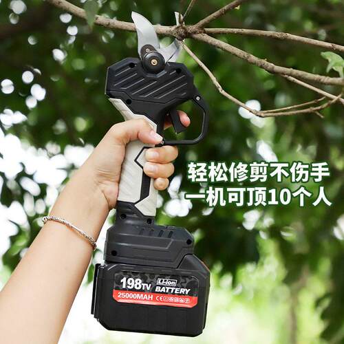 家UPP用园锂修枝剪轻便果树充枝林剪电式手持树枝剪果电枝剪花枝