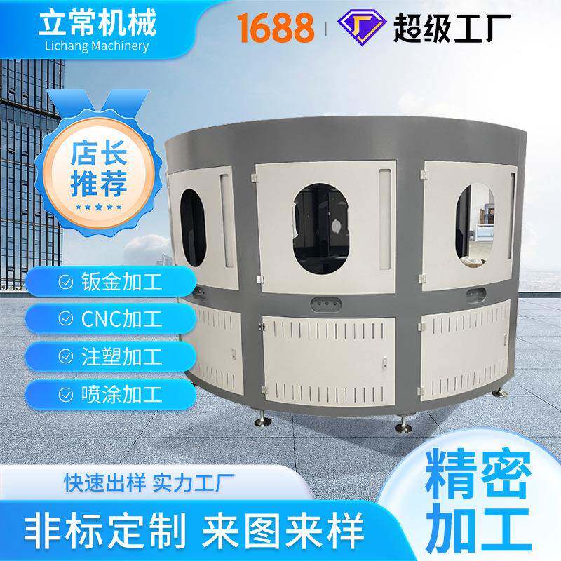 广州钣金不锈钢加工激光切割折弯焊接自动化机械设备外壳来图非标
