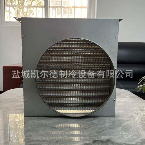 供应铜管铝翅片式冷凝器冰箱冷柜盘管散热蒸发器非标换热风冷器