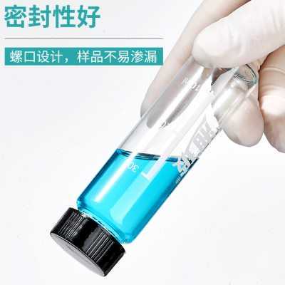 湘玻螺口玻璃试剂瓶进样瓶带刻度透明棕色样品瓶西林瓶实验室血清