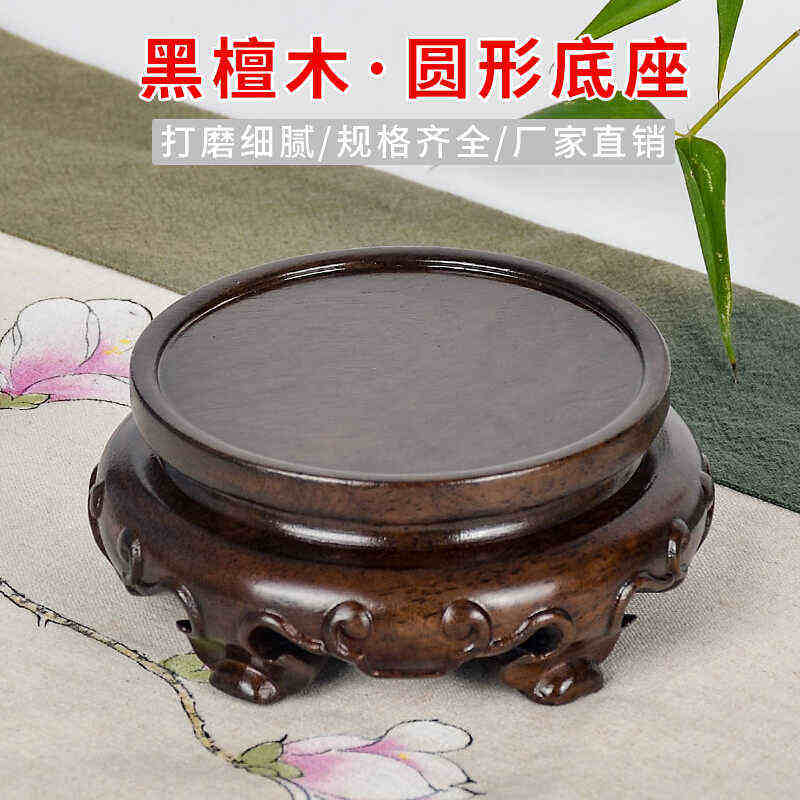 实木整木圆形摆件花瓶盆景茶壶古玩木雕香炉玉石底座木托中式简约,家居饰品,木雕,淘宝优惠券,粉丝福利购,淘宝优惠卷