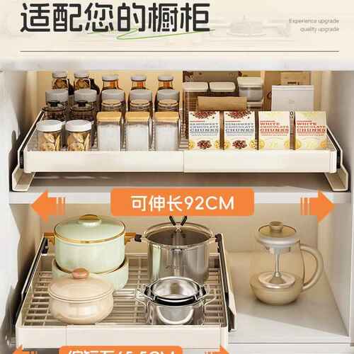 不锈钢橱柜拉篮厨房抽屉式可伸缩沥水架免打孔抽拉碗碟收纳架