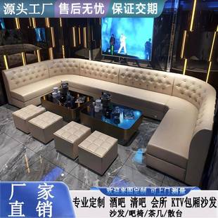 需定制定制家庭KTV酒吧沙发包厢转角沙发卡拉OK卡座茶几清吧会所U
