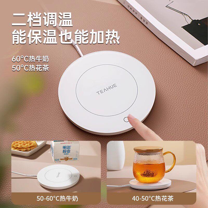 恒温宝保座水保温简底座暖杯杯垫加热保温杯垫牛奶学生宿舍家用温
