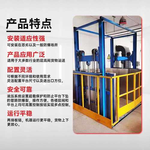 液压货梯升降机单轨双轨简易工业仓库厂房升降货梯载货提升平台