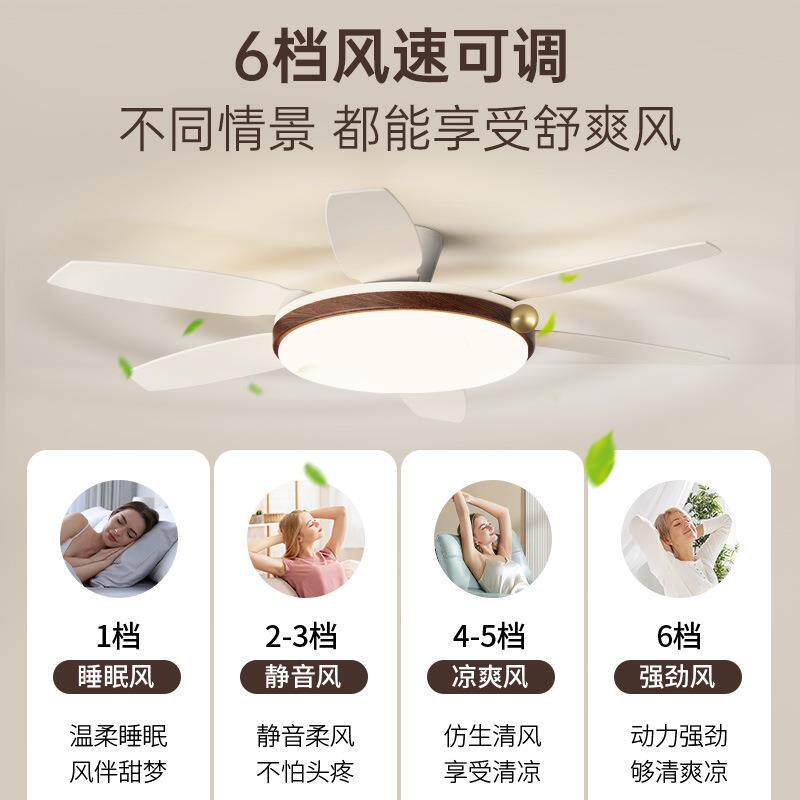 奶油风扇灯客厅直叶风扇灯卧室吸顶风扇灯现代简约大风力吊扇灯