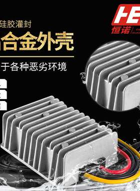 24V转24V 12V转24V自动升降压转换器9-40V转24V10A15A直流电源