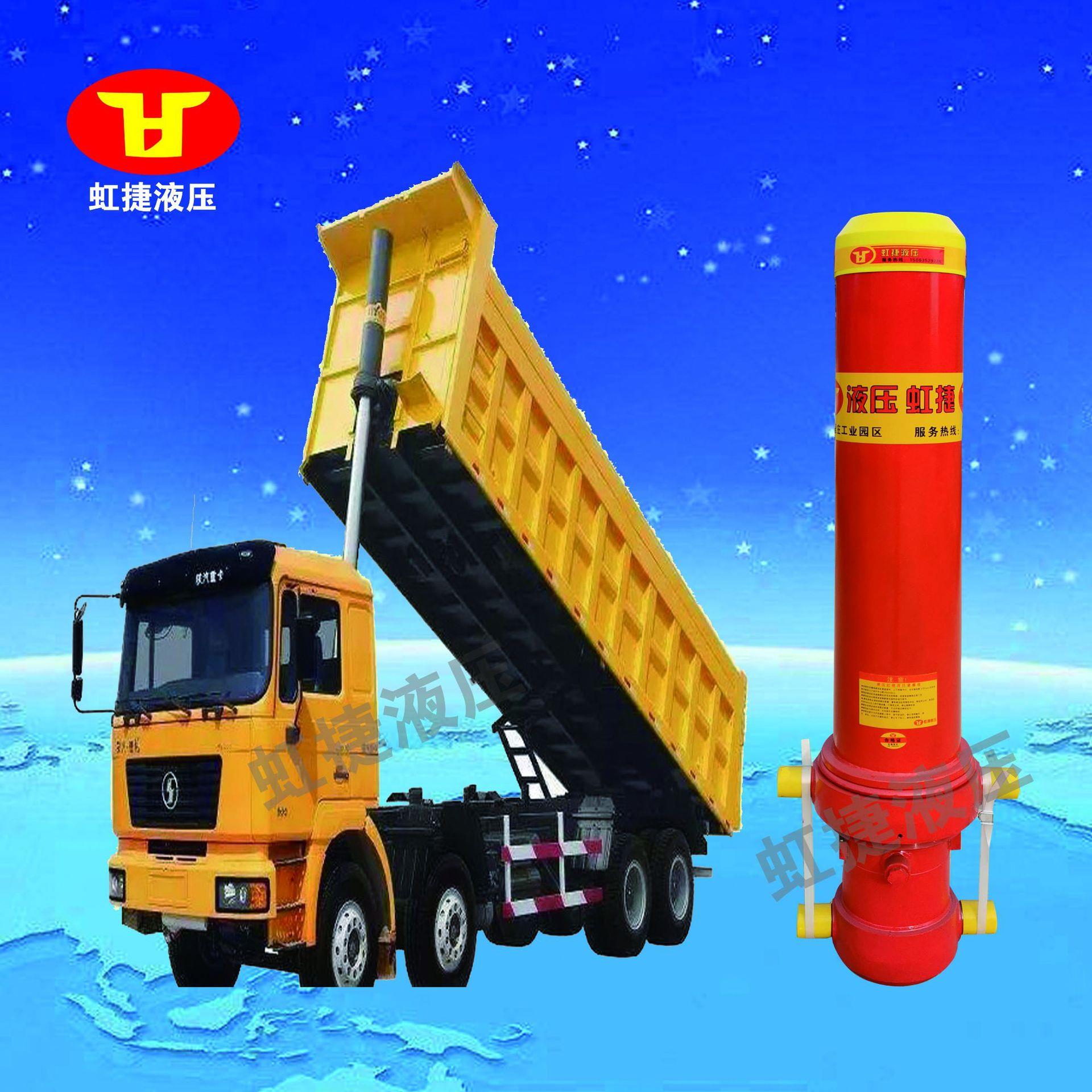 厂家现货豪沃乘龙工程自卸车前顶液压缸挖掘机油缸重型