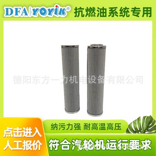 空气过滤器E.T.N适用于空冷凝气发电机组东方一力厂家