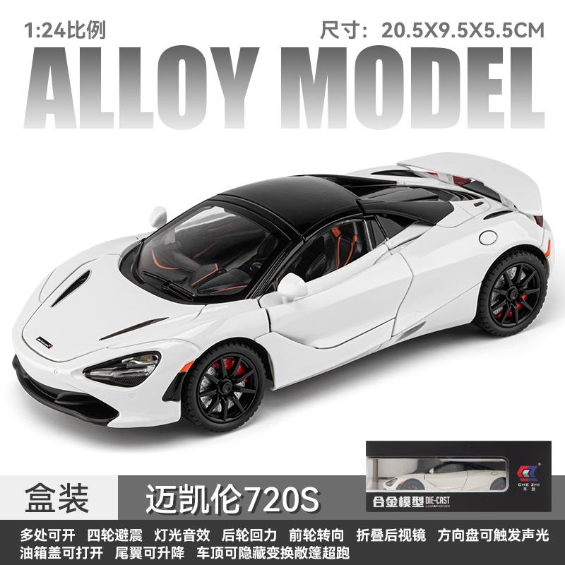 新款迈跑凯72S车伦模合金仿真0敞篷车玩具车男孩收藏礼物汽车模型