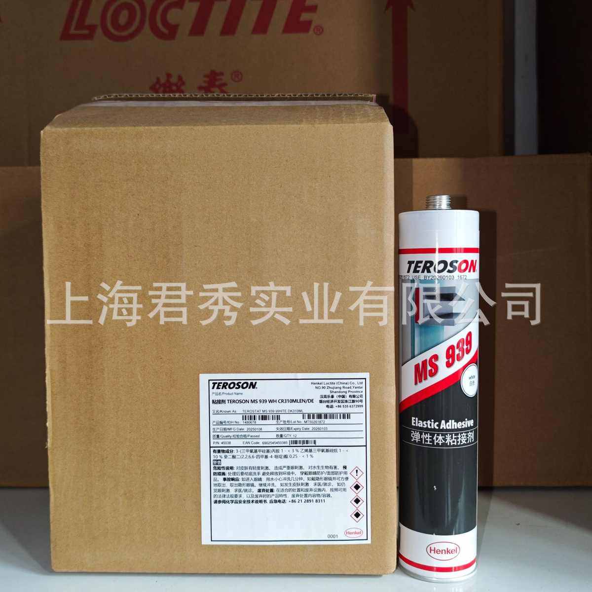 泰罗松MS 939密封胶硅烷胶白色高弹性高强度弹性粘接改性硅烷MS胶