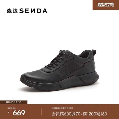森达健步鞋男2026冬新商场同款户外运动风厚底休闲短靴K9Y40DD6