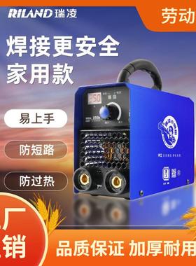 瑞凌电焊机220v家用380v工业级250315迷你小型焊机十双电曼