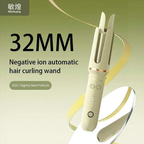 源头自动卷发棒32mm懒人卷发负离子烫发大卷大波浪不伤发