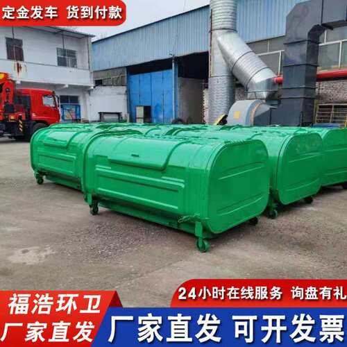 勾臂垃圾箱圾环卫垃圾桶型827垃投放活箱生垃圾收集箱勾臂垃大圾