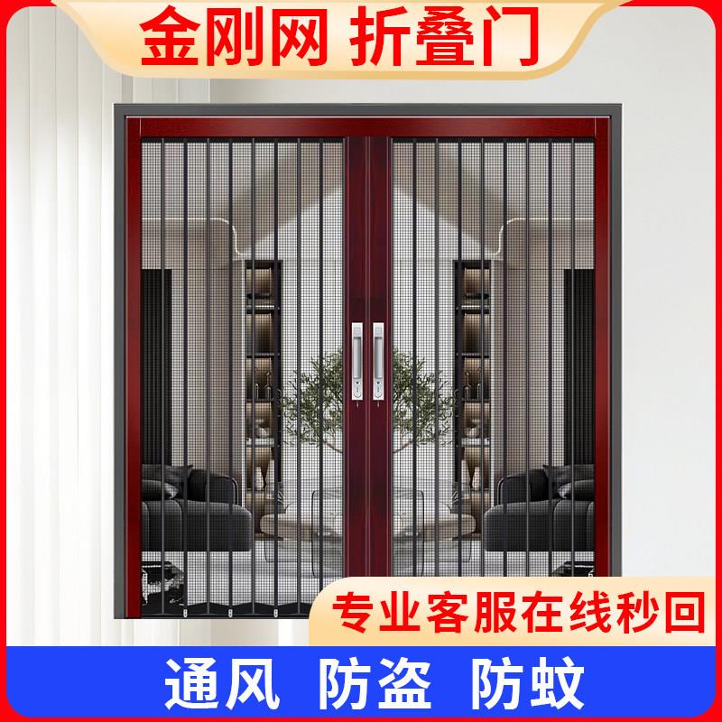金刚网折叠纱门防蚊推拉式纱窗门金钢网防猫防鼠防盗伸缩隐形纱门