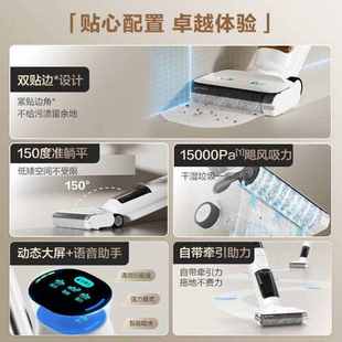 洗地機無線smart滾智能纏繞躺平防貼150刷一體拖尼悠吸塵洗掃邊