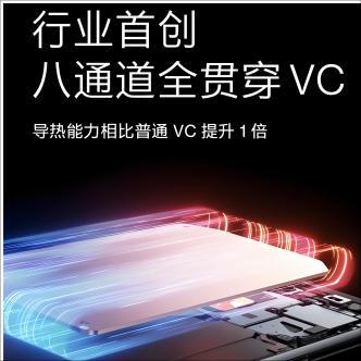 手机均热板磁吸散热器超薄VC散热导冷热贴片液冷板背夹半导体降温