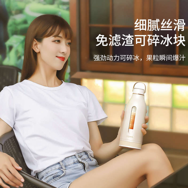 水果榨汁机小型家用榨汁杯电动便携式果汁杯2025新款原汁机全自动