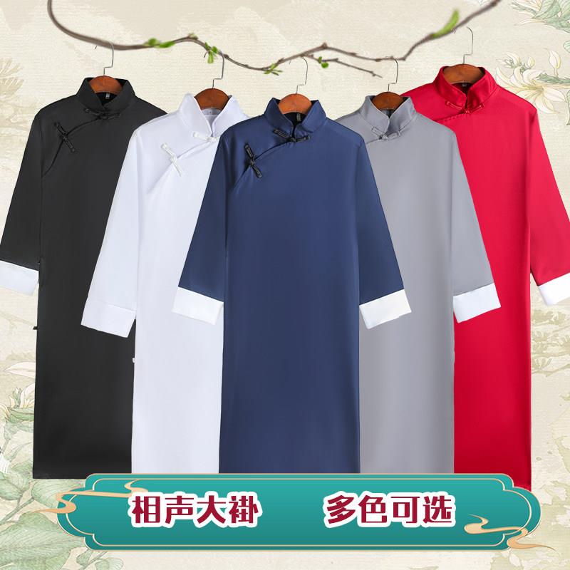 儿童相声服大褂民国风长衫马褂长袍说书人快板诗朗诵运动会演出服