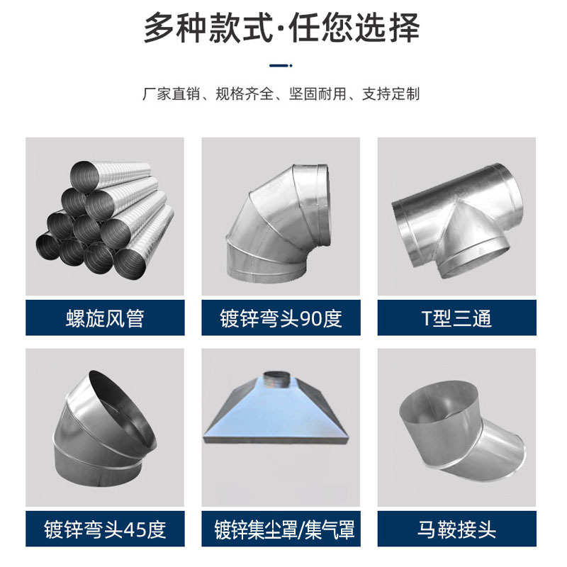排烟罩收集集烟罩通风不锈钢镀锌除尘除尘厨房罩罩白铁皮集气管道