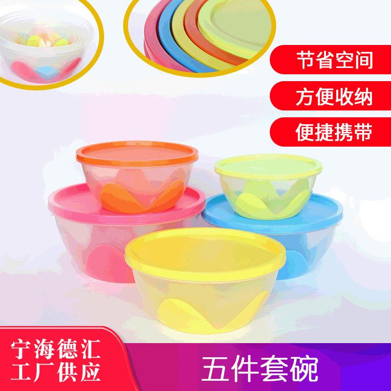 五件套收缩碗 便携折叠餐具 塑料伸缩碗五色折叠碗 加盖五种规格
