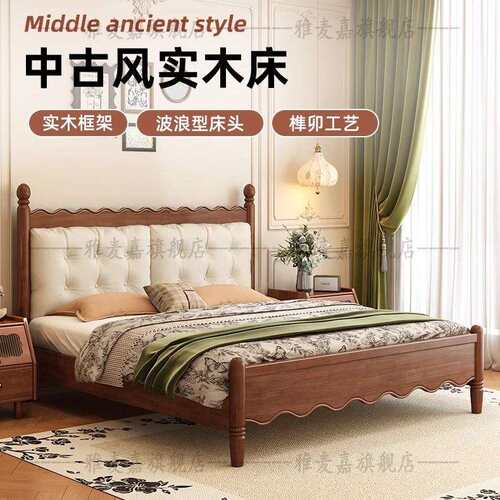 中古奶油风实木床双人床法式温莎主卧现代简约云朵小户型