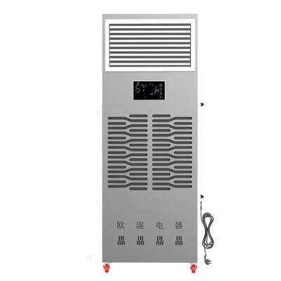 恒机欧湿一体机除加湿两湿车用机实验室电湿AWS子间抽湿器加湿机