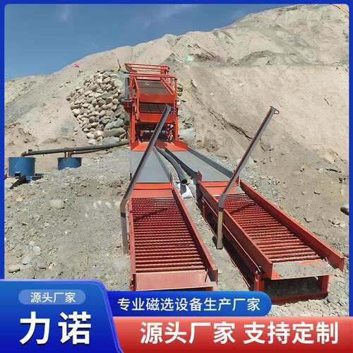 砂金选金设备鼓动溜槽振动式淘沙洗矿设备滚筒式移动淘金设备