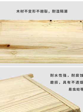 优质杉木大隔板包边杉木小隔板包边杉木保温板中隔板挡板蜂箱蜂具