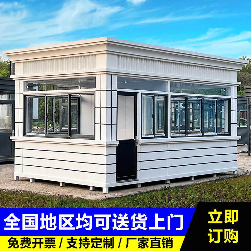 真石漆岗亭门卫室保安亭户外移动隔热警务社区钢结构值班岗亭厂家