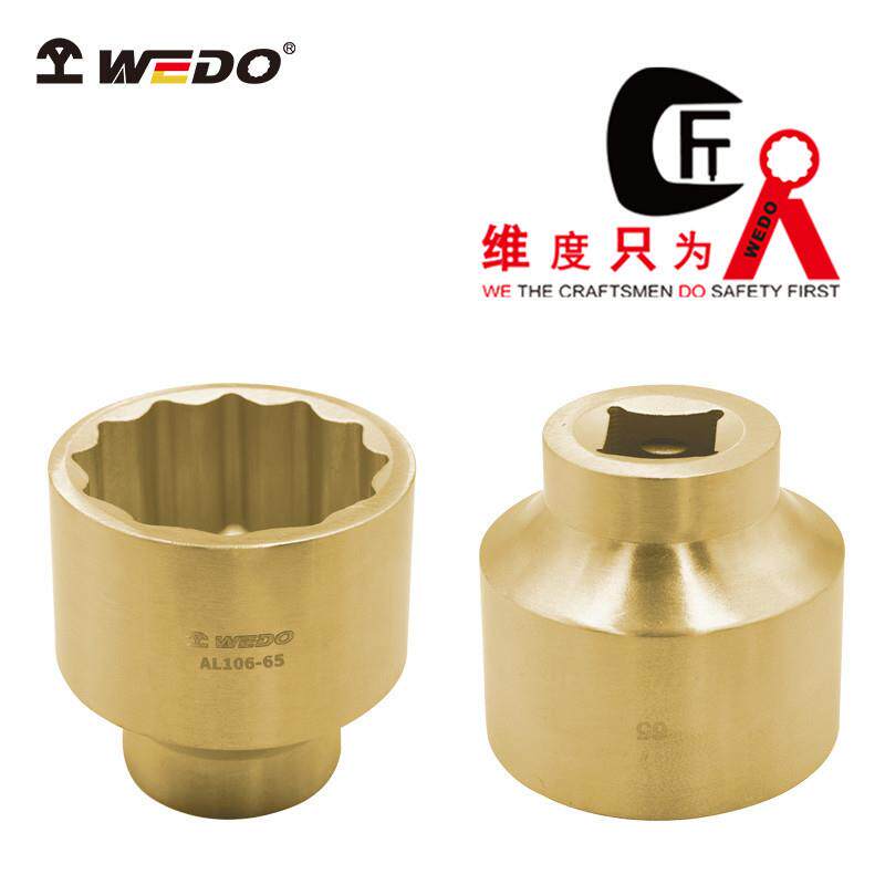 WEDO 维度 AL106铝青铜防爆套筒头(1”方)套筒 无火花工具