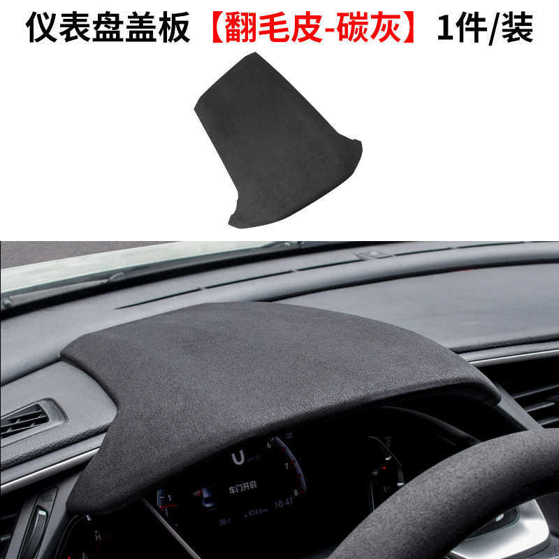 方向盘fcfk7fk8盖板装饰仪表贴用品车内台十代中控台思域改装