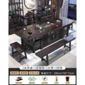 正品 木实大板茶椅组合一桌五椅家用禅意茶几茶具桌泡茶体 一新中式