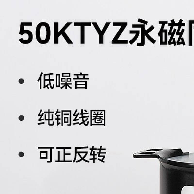 50KTYZ交流永磁同步电机低速马达正反转齿轮慢速微型电动机220V