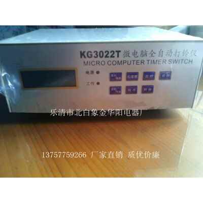KG3022T微电脑时控开关全自动打铃仪打铃器