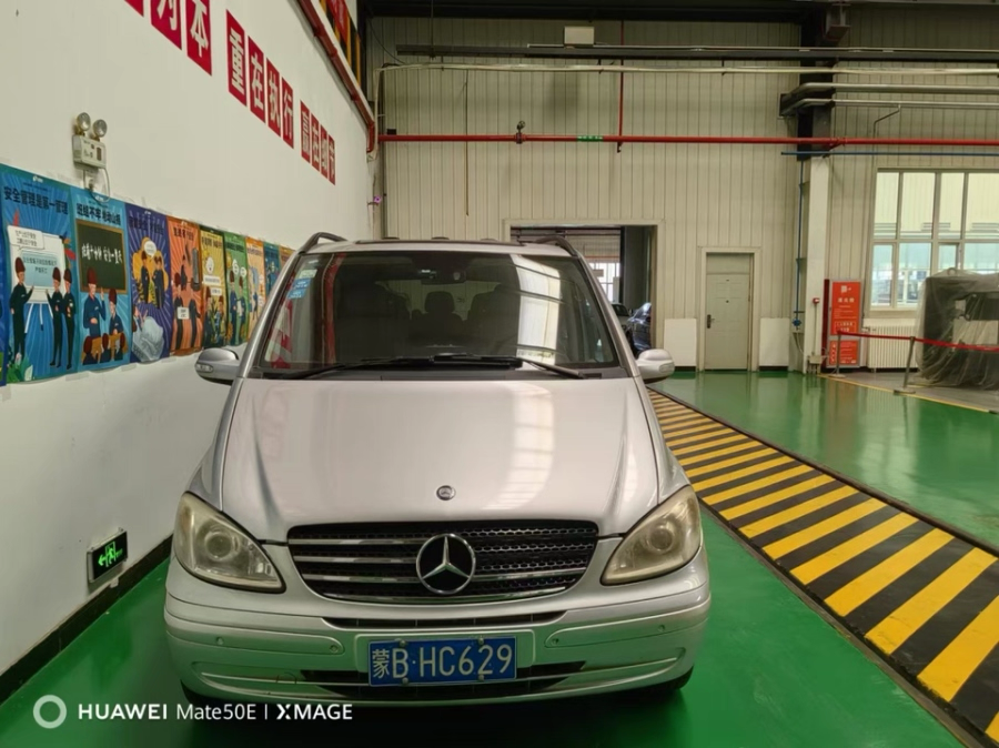 12月25日包头医疗系统公司破产财产（除土地、厂房）整体网络拍卖公告