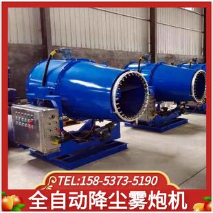 除尘器 煤场降尘设备 建筑工地80米塔架式 枣庄全自动降尘喷雾机
