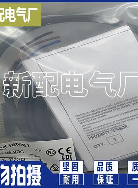 E2EH-X3D1/X3B1/X3C1/X7D1/X7B1/X7C1/X12D1/X12B1/X12C1/X3D2 -T