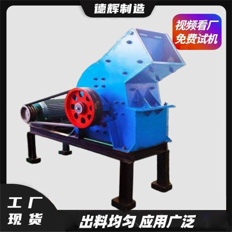 锤式石英石黄沙石制砂机移动式锤破花岗岩煤矸石破碎机