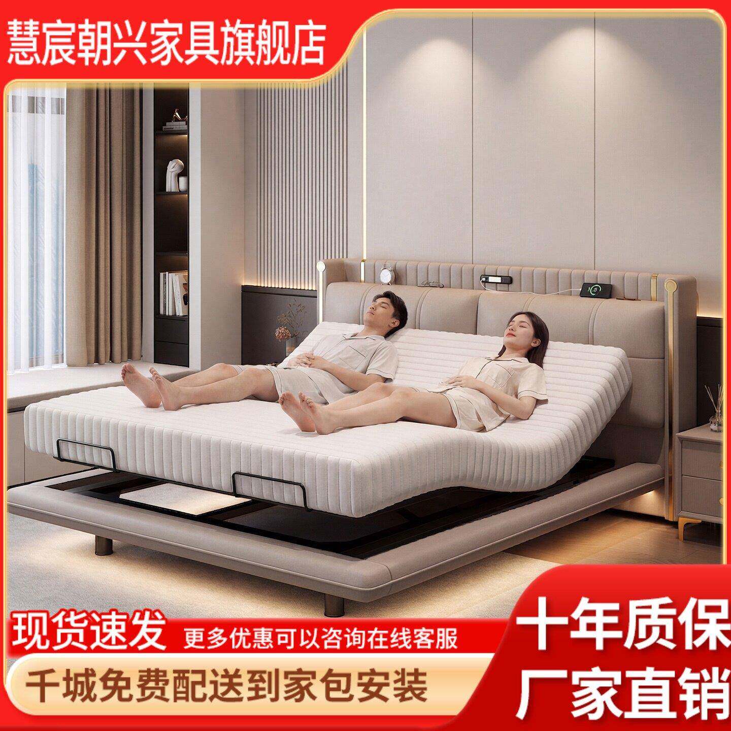 智能真皮床电动升降全自动悬浮床夫妻互不打扰双人床多功能皮床
