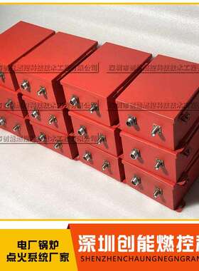 高能点火器XDH-20C输入220VAC输出2500VDC