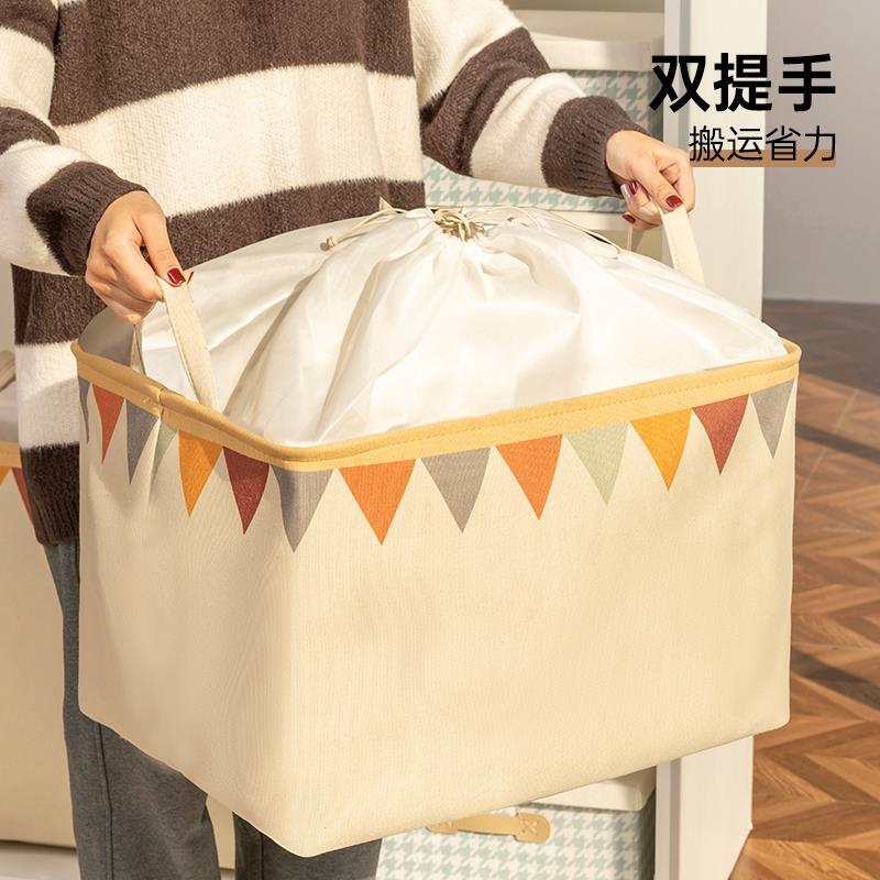 收纳箱衣服收纳袋家用超大容量衣物搬家换季新储物筐整理袋子