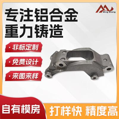 ZL101铝合金铸铝件来图来样飞机起落架部件铸造铝合金重力浇铸件