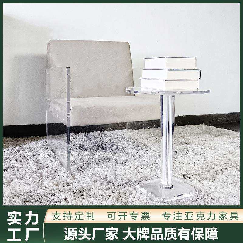 酒店客厅书房休闲亚克力家具透明靠背椅沙发餐厅海绵坐垫椅子扶手